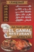 منيو الجمل مصر