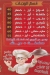 الجمل مصر الخط الساخن