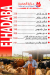 El Hadaba Butcher egypt