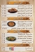 El Hag Magdy delivery menu