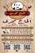 El Hag Magdy online menu