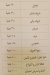 El Halal Lohoum delivery