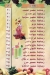 El Hamd Juice menu