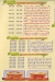El Harameen Drink delivery menu