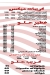 El Huseny menu Egypt 1