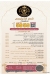 El Kababgy menu