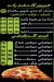 El KHal delivery menu