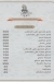 مطعم الخاله ضيه مصر