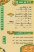 منيو الخديوي مدينة نصر مصر
