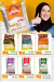 أسعار المحلاوي ماركت مصر