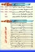 Asmak El Marakby menu Egypt