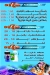 Asmak El Marakby delivery menu