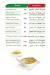 El Masreen Grill menu Egypt 3