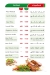 El Masreen Grill delivery
