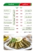 El Masreen Grill menu Egypt 2