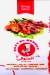 منيو المنوفي ٣
