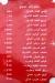 منيو المنوفي ٣ مصر