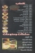 منيو مطعم النصر مصر