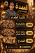 El Omda Kebda Gamaly menu