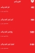 منيو البرنس مصر 3