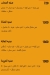 البرنس مصر منيو بالعربى