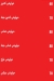 رقم البرنس مصر