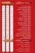 El Qaliouby El Asly delivery menu