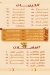 القليوبي-مدينتي مصر الخط الساخن