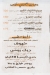 El Qaser El Halaby menu prices