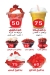 El Qobaisy Juice delivery