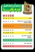 EL  qobesy menu Egypt 13