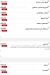 الربيع مصر
