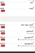 منيو الربيع مصر 1