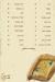 El Rayan Restaurant menu Egypt 5