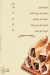 El Rayan Restaurant delivery
