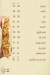 El Rayan Restaurant menu prices