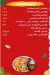 El Rayan Syrian delivery