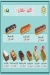 El Saidy Pastry menu Egypt 1