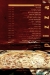 El Saraya menu