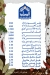 El Sayad Village menu Egypt 1