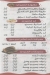 الصعيدي المقطم مصر الخط الساخن