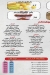 El Sendbad Juice menu Egypt 3