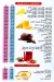 El Sendbad Juice menu