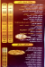 El Shabrawy El Matb3a menu prices
