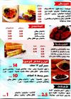 El Shabrawy Zahraa El Maadi menu Egypt