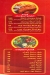 El Shamy El Moqatm menu