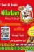 الشرقاوي عباس العقاد مصر منيو بالعربى