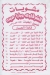 El Sharqawey & Baba  Abdo menu
