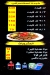 El Sharqawy 6 October delivery