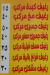 مطعم الشرقاوي المطبعه دار السلام مصر